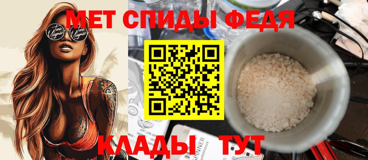 Amphetamine Premium  Вход с VPN    tor  Заинск  АМФ 