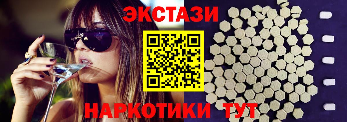 Заинск  блэк спрут tor  Вход с VPN  Экстази louis Vuitton  Ecstasy louis Vuitton 