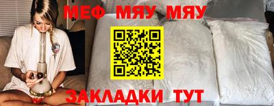 молекула духа Пугачёв