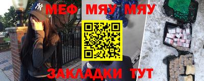 молекула духа Пугачёв