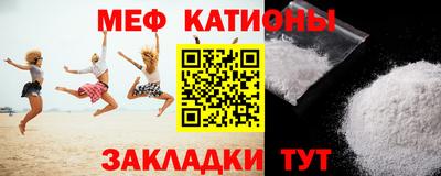 кристаллы Пушкино