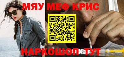молекула духа Пугачёв