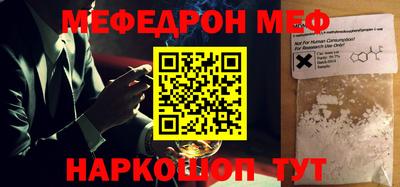 молекула духа Пугачёв
