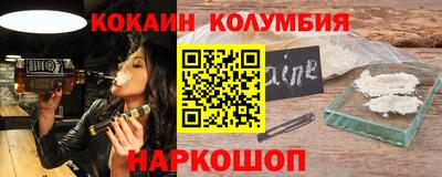 кристаллы Пушкино