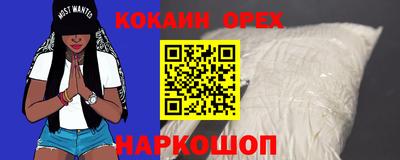 кристаллы Пушкино