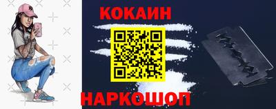 кристаллы Пушкино