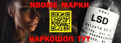 молекула духа Пугачёв