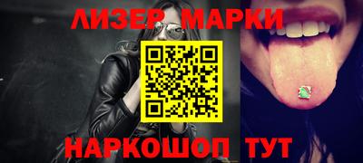 кристаллы Пушкино