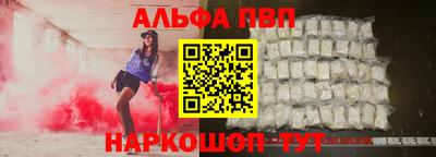 молекула духа Пугачёв