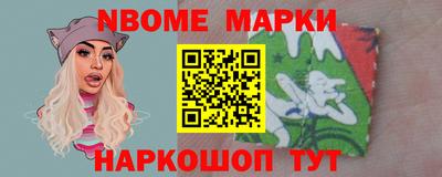 кристаллы Пушкино