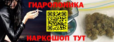 кристаллы Пушкино