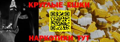 mdma Пыть-Ях