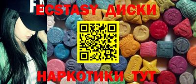 кристаллы Пушкино