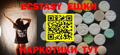 mdma Пыть-Ях