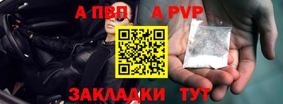 кристаллы Пушкино