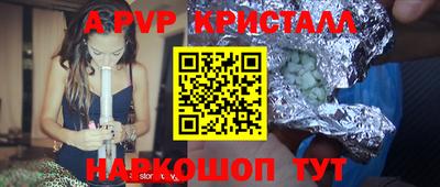 молекула духа Пугачёв
