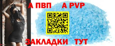 кристаллы Пушкино