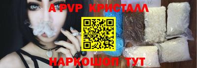 молекула духа Пугачёв
