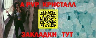 кристаллы Пушкино