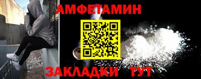 молекула духа Пугачёв