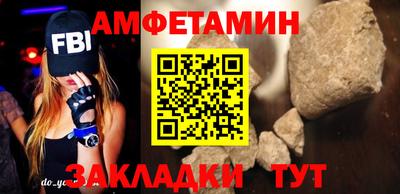 молекула духа Пугачёв