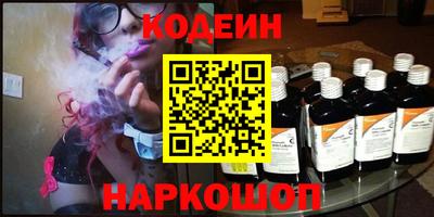 молекула духа Пугачёв