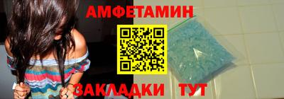 молекула духа Пугачёв
