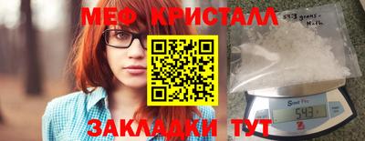 молекула духа Пугачёв