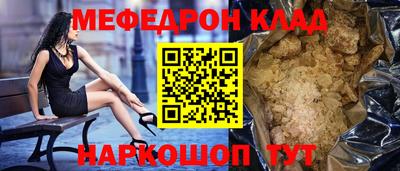 mdma Пыть-Ях