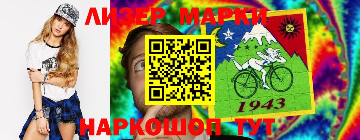 ЛСД экстази ecstasy  LSD-25 экстази кислота  Вход с VPN  Заинск 
