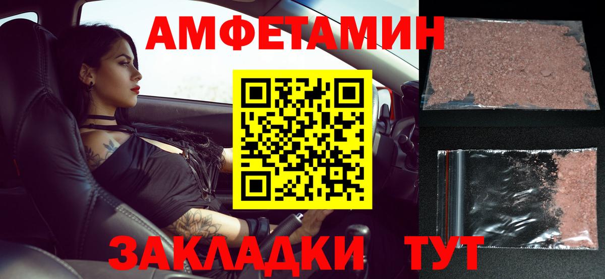 Метамфетамин Methamphetamine Заинск