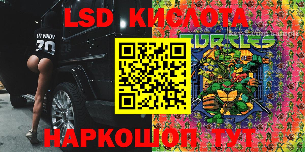 Марки NBOMe 1,8мг  Вход с VPN  Заинск 