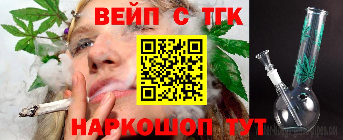 ТГК концентрат Заинск