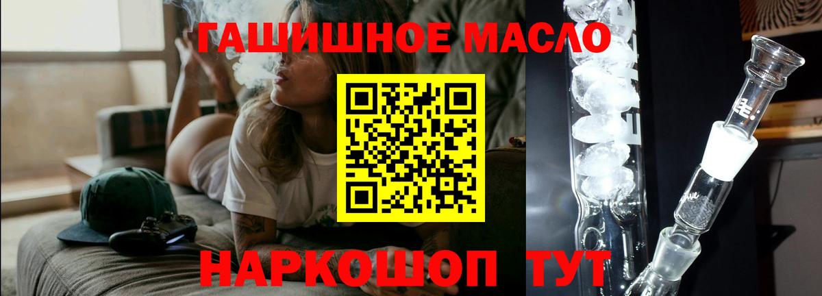 ТГК концентрат  Вход с VPN  Заинск 