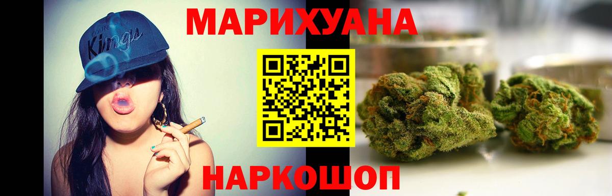 Шишки марихуана MAZAR  Вход с VPN  Заинск  Бошки марихуана VHQ 